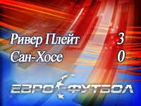 "Ривер Плейт" одержал первую победу в Кубке Либертадорес и вышел в плей-офф