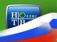 РФПЛ и "НТВ-Плюс" подписали контракт на три года