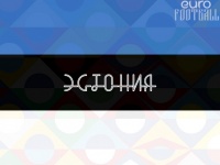 "Левадия" расторгла контракт с российским форвардом из-за неоплаченных штрафов