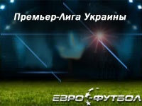 Украинское класико на фоне битвы за бронзу: интриги последнего тура УПЛ